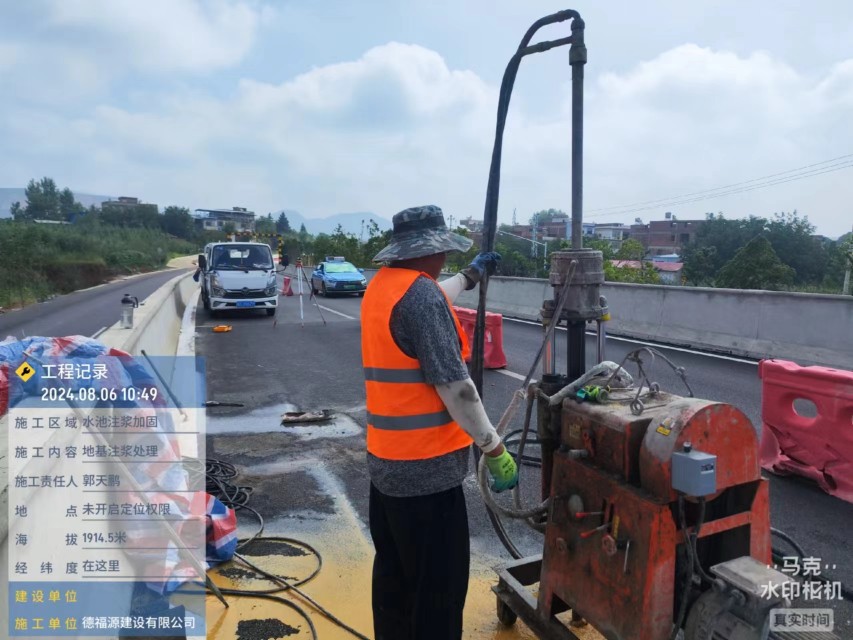 孙吴地基沉降注浆加固材料有哪些