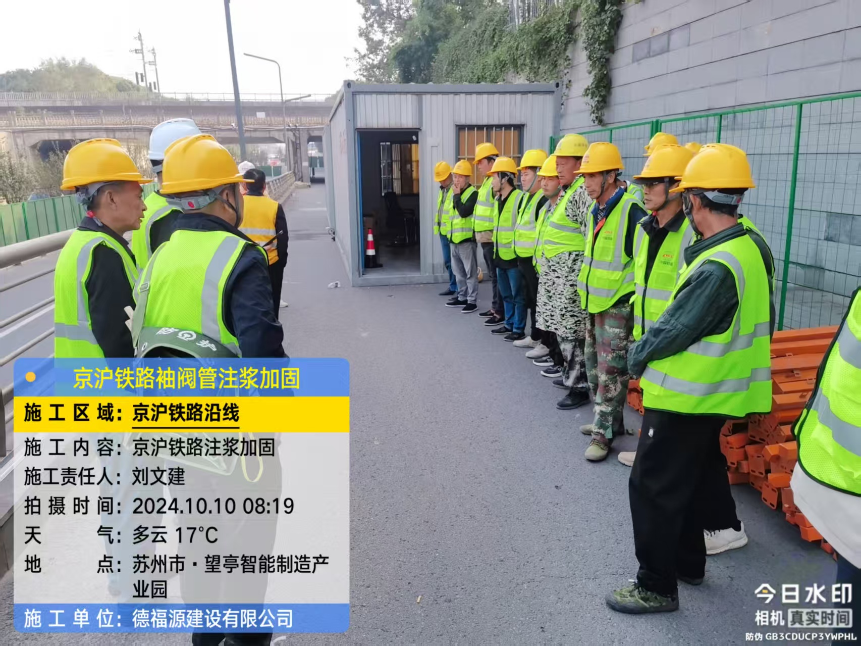 孙吴哪种地面沉降加固方法最有效?