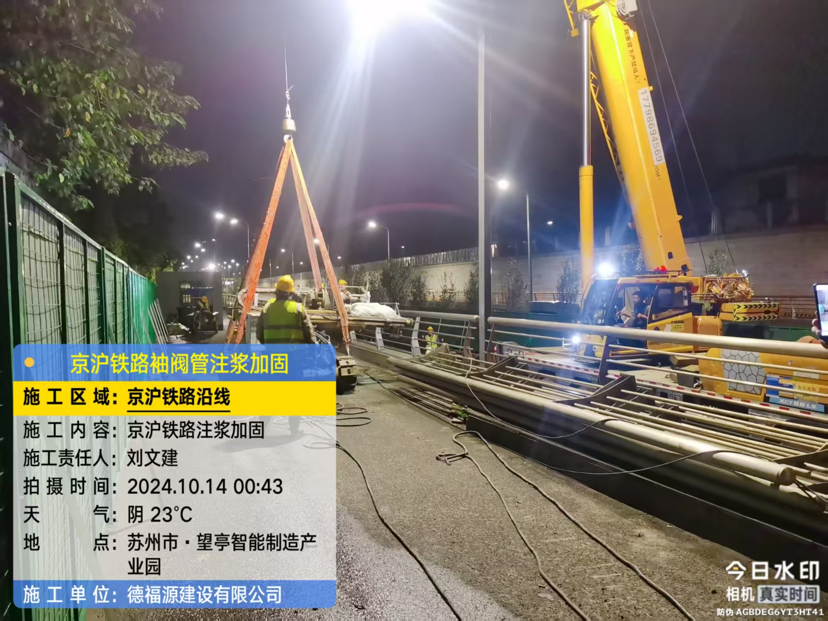 孙吴厂房地面沉降加固办法